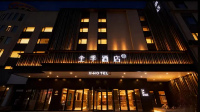 JI Hotel (Weihai Wendeng Jiulongcheng Mall Xiangshan Road) Hotels in Weihai