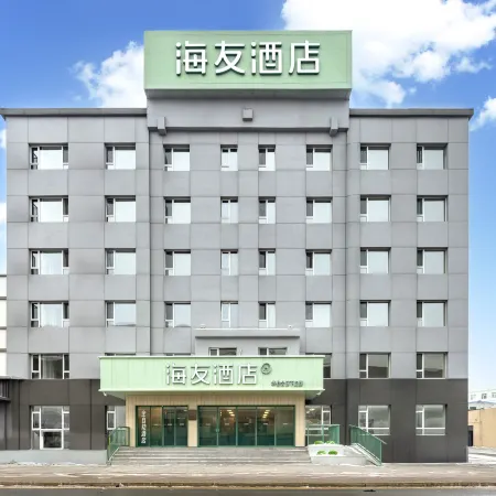 Hi Inn (Changchun Jilin University Qianjin Street Branch)