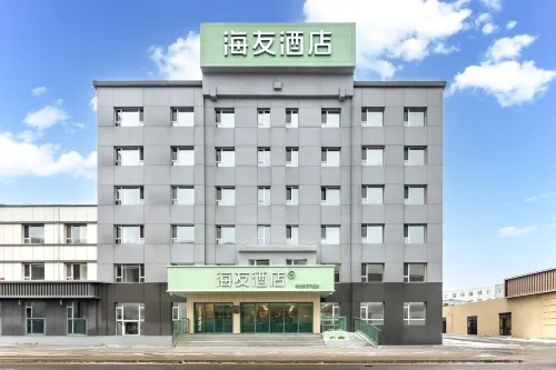 Hi Inn (Changchun Jilin University Qianjin Street Branch)