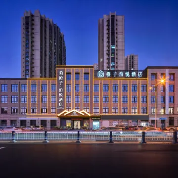 Orange Park Hotel