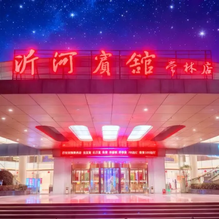 Yihe Hotel Changlin