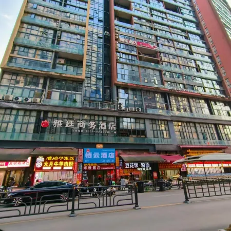 Qiyun Hotel (Guiyang North Railway Station Dream City)