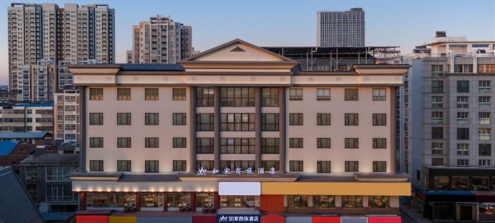 Homeinn Business (Gold Label) - Zoucheng Longgui Plaza Chengzhongcheng Pedestrian Street Store Hotel a Zoucheng