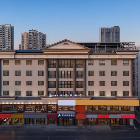 Homeinn Business (Gold Label) - Zoucheng Longgui Plaza Chengzhongcheng Pedestrian Street Store