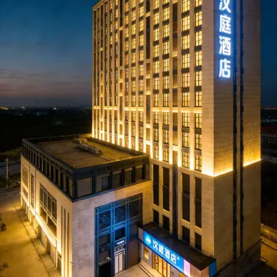漢庭酒店（西安歡樂谷復興大道南地鐵站店） 鄰近好京的酒店