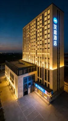 HanTing Hotel (Xi'an Happy Valley Fuxing Avenue South Subway Station) Hotels in Shijingli/Happy Valley