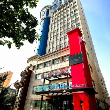 Xintianhe Grand Hotel (Yanqi Stadium)