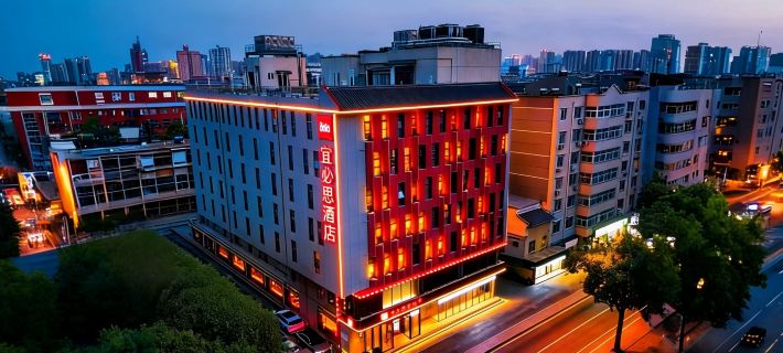 Ibis Hotel (Xi'an Bell and Drum Tower HUIMIN  Street Store） Hotels in Xi'an