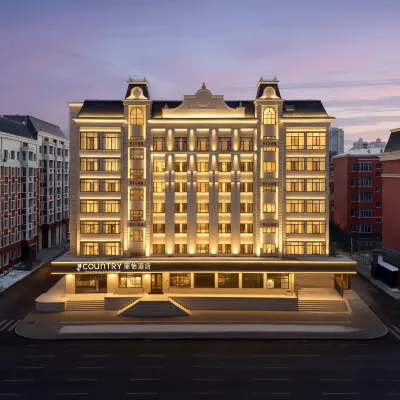 Liyihotel (Harbin Convention and Exhibition Center Engineering University Branch) โรงแรมใกล้Dayoufang Street