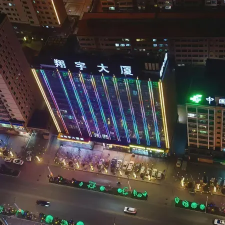 Xiangyu Hotel