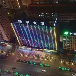Xiangyu Hotel