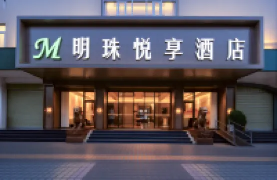 Xichang Mingzhu Enjoy Hotel (Tourism Distribution Center Branch)