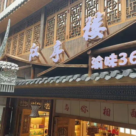 Tian's Attic