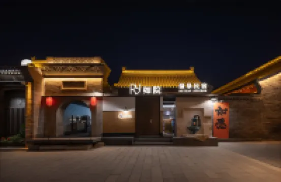 Ruyuan Hot Spring Homestay (xinzhou Ancient City Branch) โรงแรมใน