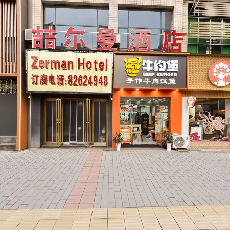 Zerman Hotel (Zhonghuan International Branch, Yunling Middle Road)
