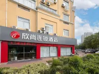 Xinshang Chain Hotel (Changzhou Wujin Chunqiu Yancheng) Hotels near Wujin
