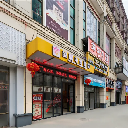 Zhetian E-Sports Hotel (Nanning Binyang Litang Station)