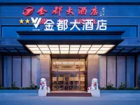 Weilatu Jindu Hotel (Nanbu County Branch) Hotels in Nanbu County