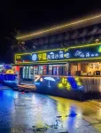 MANSHE Holiday Villa - ที่มีบาร์