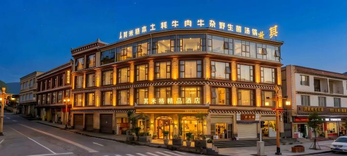 Qimige Boutique Hotel Отели в г. Даофу