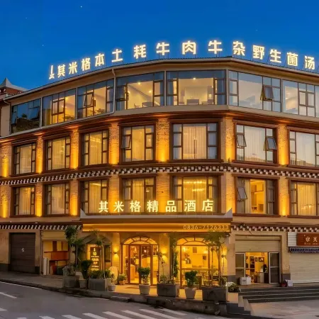 Qimige Boutique Hotel