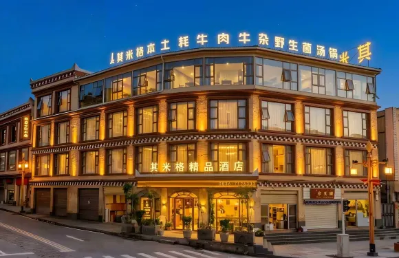 其米格·精品酒店（道孚鮮水鎮店）