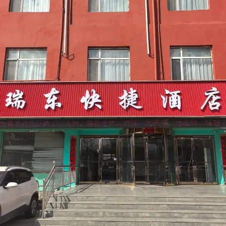 Ruidong Express Hotel