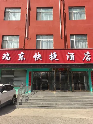 Ruidong Express Hotel