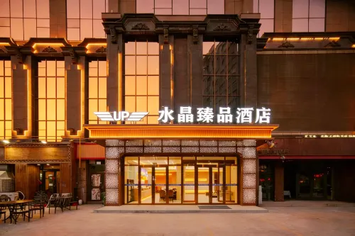 Korla Crystal Zhenpin Hotel (People's Square Peacock River) - ที่มีฟิตเนส