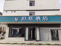 Boting Hotel (Baotou Baobai Commercial Pedestrian Street)