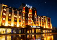 Orange โฮเทล กูอัน ปักกิ่ง ต้าซิง อินเตอร์เนชั่นแนล แอร์พอร์ต