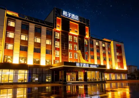 Orange Hotel (Gu 'an Beijing Daxing International Airport Hotel)
