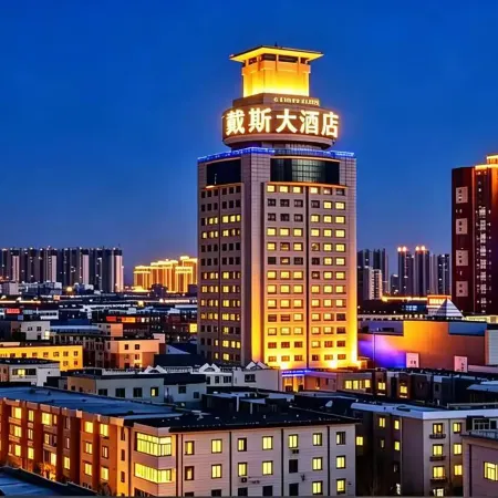 Wei Mei Days Hotel Siping