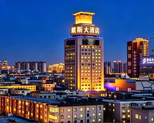 Wei Mei Days Hotel Siping Hotéis em Siping