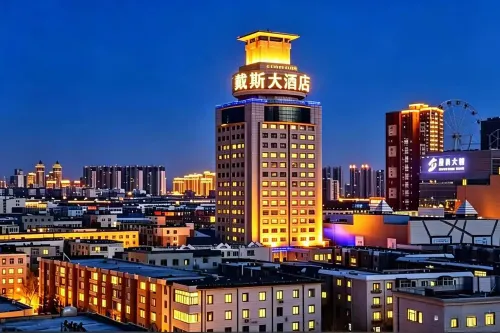 Wei Mei Days Hotel Siping