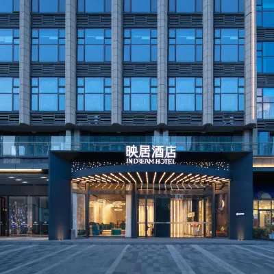 In Dream Hotel Hotels near Wenjiang People's Hospital Liulin Branch
