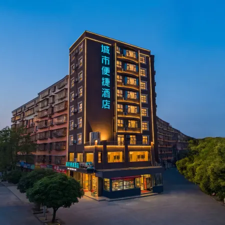 City Comfort Inn (Guomav High-speed Railway Station Branch)