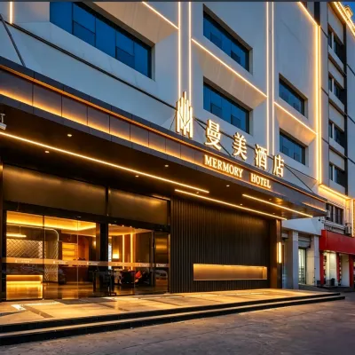 曼美飯店（常州春秋淹城湖塘地鐵站店） 聚湖路附近的飯店