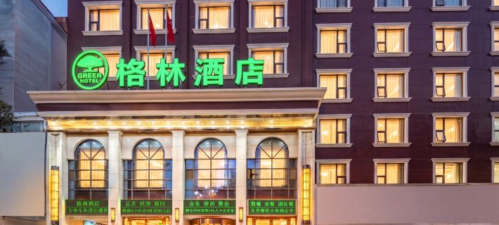 GreenTree Inn (Guangyuan High-speed Railway Station) Hotels in Guangyuan