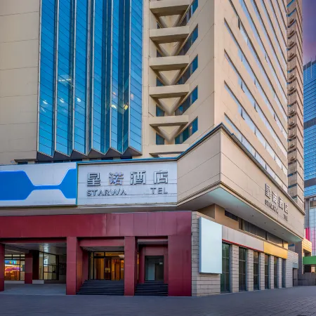 Xingnuo Hotel (Tianjin Xiao Bai Lou Five Avenue)