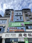 Yamu E-sports Hotel