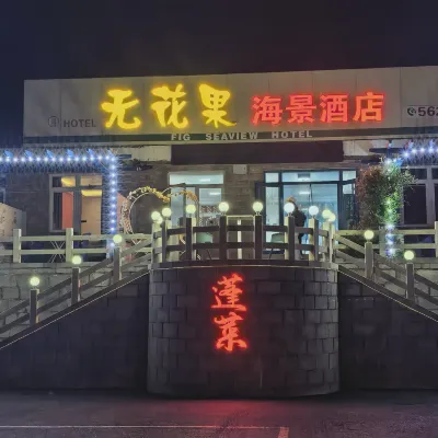 Fig Seaview Inn (Penglai Bathing Beach) Các khách sạn gần Eight Immortals crossing the sea