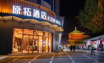 Jinjiang · Xi'an Bell Tower Original Copy Hotel