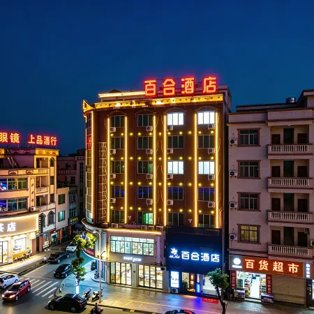 Baihe Hotel (Yangxi West Lake Branch)
