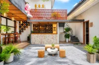 半山初見·設計師輕奢庭院民宿（宜興窯湖小鎮店）