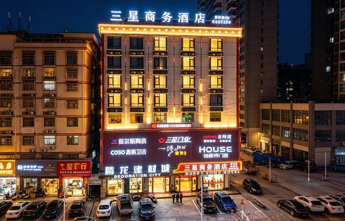 Sanxing Business Hotel