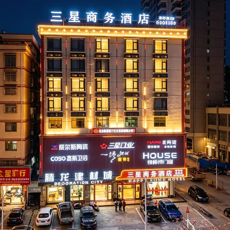 Sanxing Business Hotel