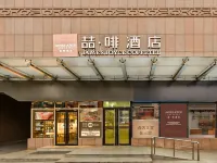 James Joyce Coffetel (Beijing Universal Resort Liyuan Subway Station) Hotels near Liyuan Station