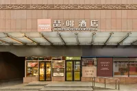 James Joyce Coffetel (Beijing Universal Resort Liyuan Subway Station) Hotels near Liyuan Station