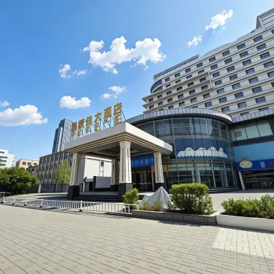 福蒙佳大飯店（海亮廣場附屬醫院地鐵站店） 西龙王庙附近的飯店